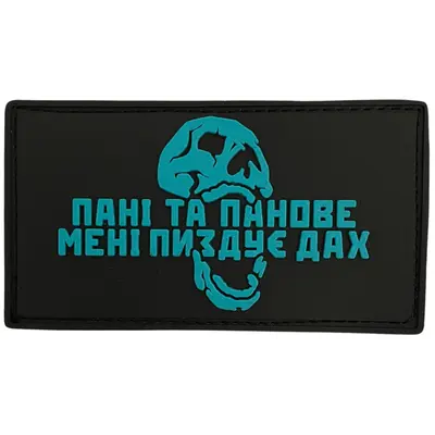 PVC patch “LADIES AND GENTLEMEN, MY ROOF IS FUCKED” tiffany