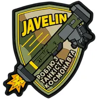 ПВХ патч "JAVELIN" світлий