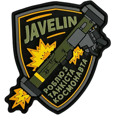 PVC patch “JAVELIN” rectangular