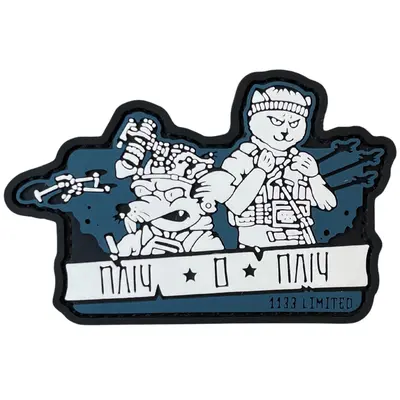 PVC patch “PLICH OPLICH 1133”