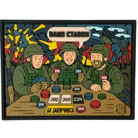 PVC patch “VASHI STAVKY” PVC patch “VASHI STAVKY”