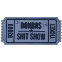 ПВХ патч «БИЛЕТИК» серо-черный ПВХ патч «БИЛЕТИК» серо-черный