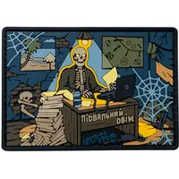 ПВХ патч «ПОДВАЛЬНЫЙ ДВИЖ»