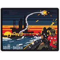 ПВХ патч «ДВИЖ» Вышки