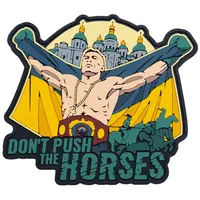 ПВХ патч «DON'T PUSH THE HORSES»