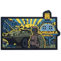PVC patch “DONETSK” PVC patch “DONETSK”