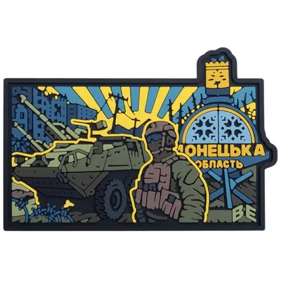 PVC patch “DONETSK”