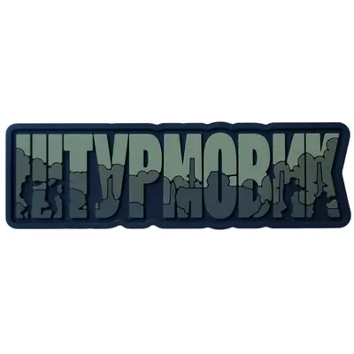 PVC patch “STURMOVIK” olive