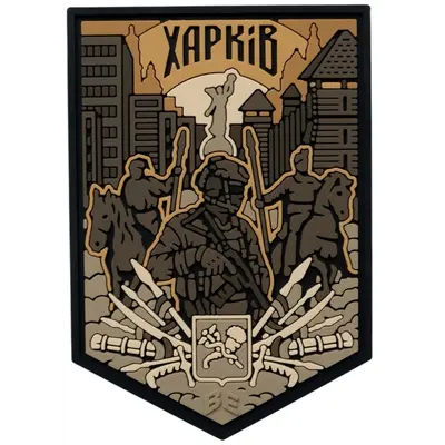 PVC patch “KHARKIV” coyote