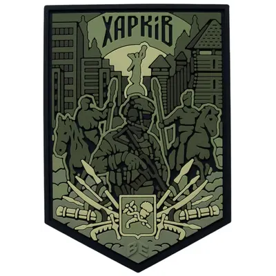 PVC patch “KHARKIV” olive