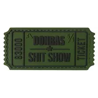 Патч "БИЛЕТИК" зелено-черный - ПВХ Патч "БИЛЕТИК" зелено-черный - ПВХ