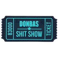 Patch "BILETIK" Tiffany — PVC Patch "BILETIK" Tiffany — PVC