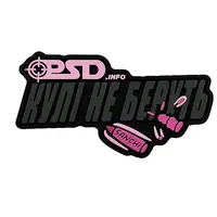 Патч "КУЛІ НЕ БЕРУТЬ" чорно-рожевий — ПВХ Патч "КУЛІ НЕ БЕРУТЬ" чорно-рожевий — ПВХ