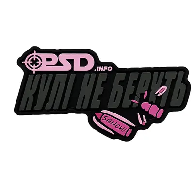 Patch "BULLETS DON'T TAKE" black and pink — PVC