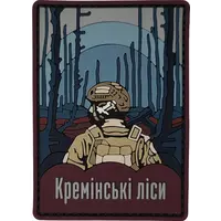 Патч «КРЕМИНСКИЕ ЛЕСА» — ПВХ