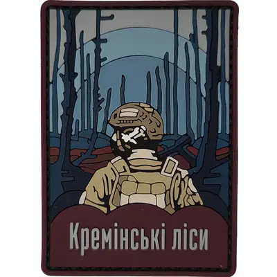 Patch “KREMINSKY FORESTS” — PVC