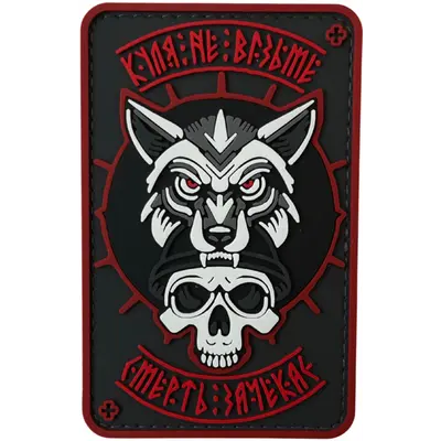 Patch “KULYA NE BERE/Z VOVKOM” — PVC