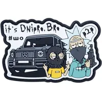 Патч «ITS DNIPRO BRO» — ПВХ