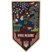 Патч "КИЇВСЬКИЙ РЕЖИМ/USA" — ПВХ
