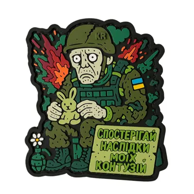 Patch "DESCENDANT" — PVC