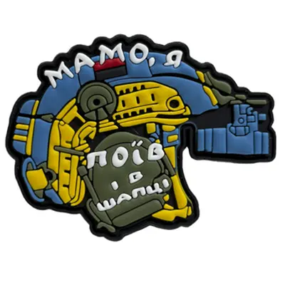 Patch "MOM I ATE AND WEAR A HAT" blue-yellow — PVC