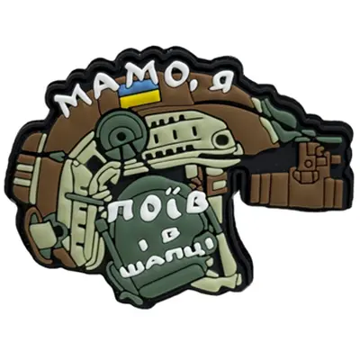 Patch "MOM I ATE IT AND I'M IN A HAT" coyote — PVC