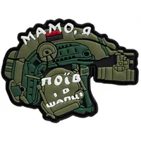 Patch "MOM I ATE AND WEAR A HAT" green — PVC Patch "MOM I ATE AND WEAR A HAT" green — PVC