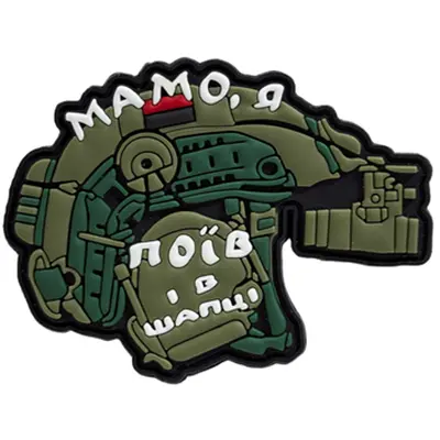 Patch "MOM I ATE AND WEAR A HAT" green — PVC