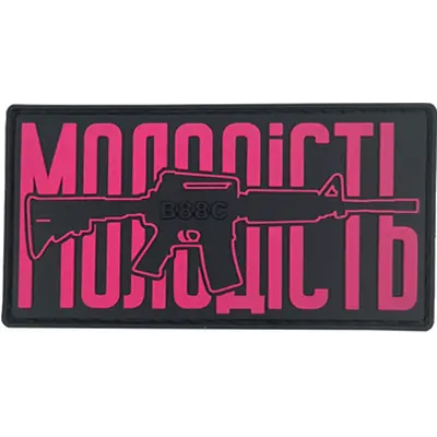 Patch "YOUTH" pink — PVC