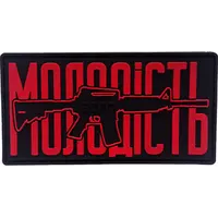 Patch "YOUTH" red — PVC Patch "YOUTH" red — PVC