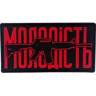 Patch "YOUTH" red — PVC