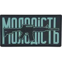 Patch "YOUTH" Tiffany — PVC Patch "YOUTH" Tiffany — PVC