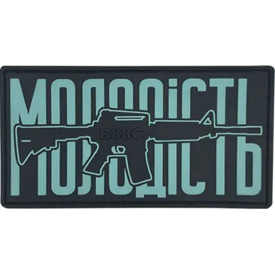 Patch "YOUTH" Tiffany — PVC