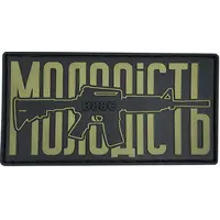 Патч "МОЛОДІСТЬ" зелений— ПВХ