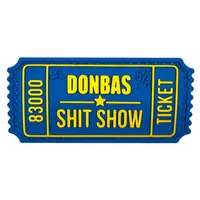 Патч "БІЛЕТИК" синьо-жовтий — ПВХ