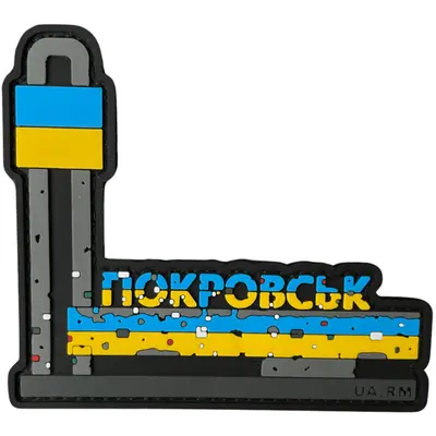 Pokrovsk Stela Patch