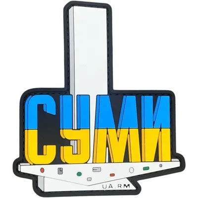 Patch “STELA SUMY”