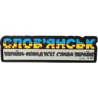 Patch “STELA SLOVYANSK” Patch “STELA SLOVYANSK”