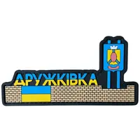Патч "СТЕЛА ДРУЖКІВКА" 