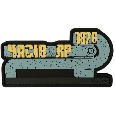 Patch “STELA CHASIV YAR”