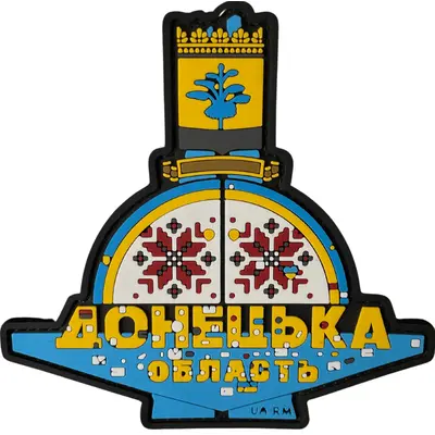 Patch “STELA” large