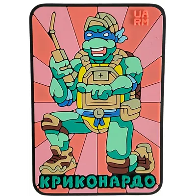 Patch “KRIKONARDO”