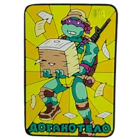 Patch “DOGANOTELO” Patch “DOGANOTELO”