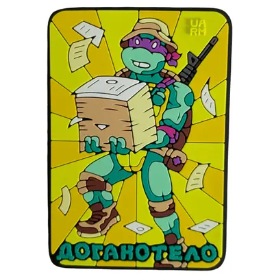 Patch “DOGANOTELO”