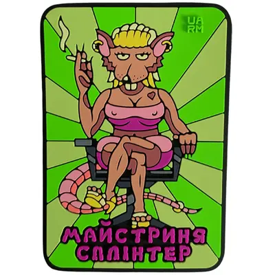 Patch “MASTER SPLINTER”