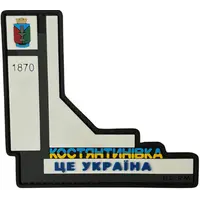 Konstantinovka Stela Patch Konstantinovka Stela Patch