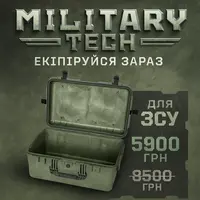 Универсальный военный кейс противоударный, водозащитный ST55