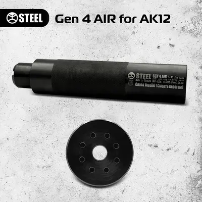 Глушник GEN 4 AIR for AK12
