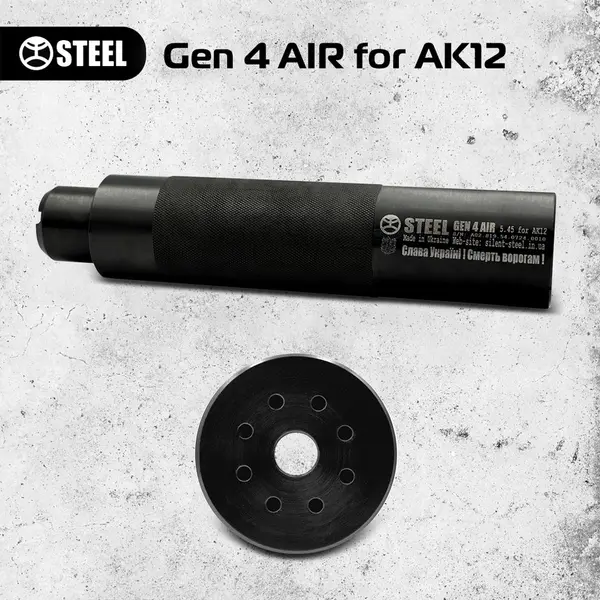 Глушник GEN 4 AIR for AK12