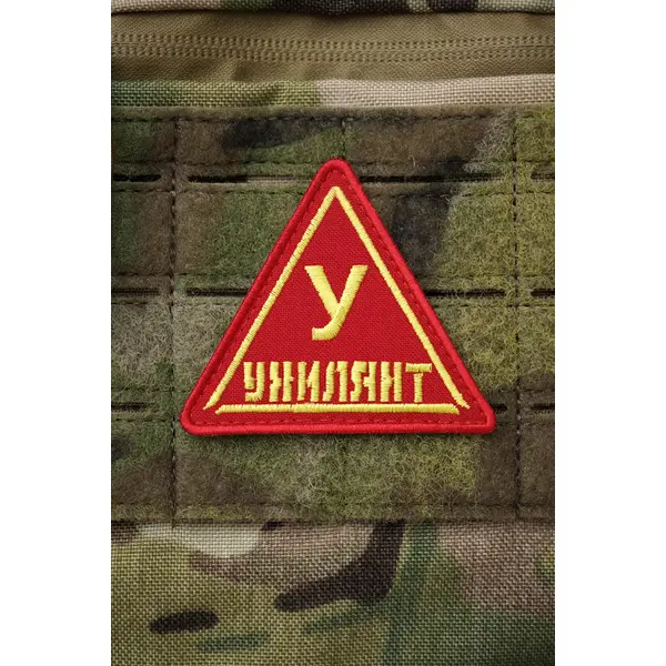 Military chevron "Evasionist"